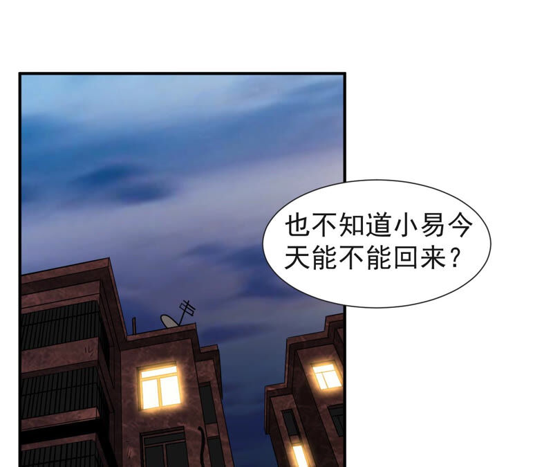 都市仙帝：龙王殿韩漫全集-第52话 解除婚约无删减无遮挡章节图片 