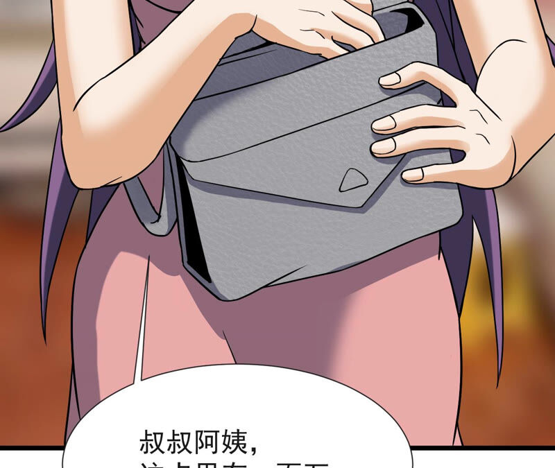 都市仙帝：龙王殿韩漫全集-第52话 解除婚约无删减无遮挡章节图片 
