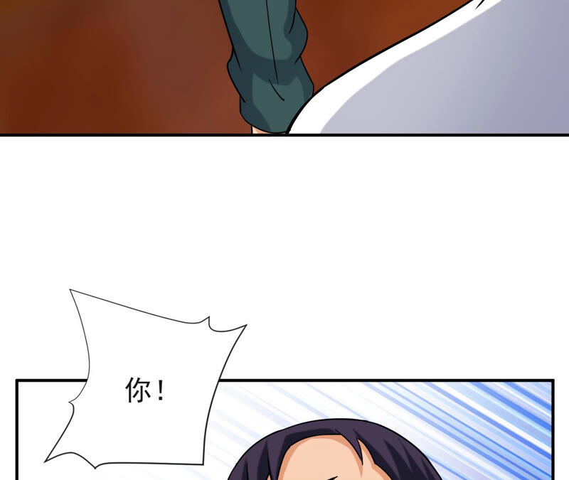 都市仙帝：龙王殿韩漫全集-第52话 解除婚约无删减无遮挡章节图片 