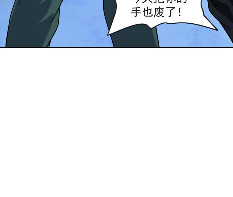 都市仙帝：龙王殿韩漫全集-第52话 解除婚约无删减无遮挡章节图片 