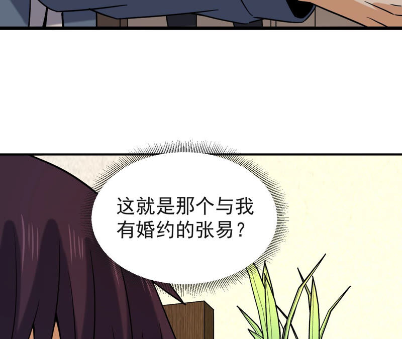 都市仙帝：龙王殿韩漫全集-第53话 敢动我的家人？无删减无遮挡章节图片 