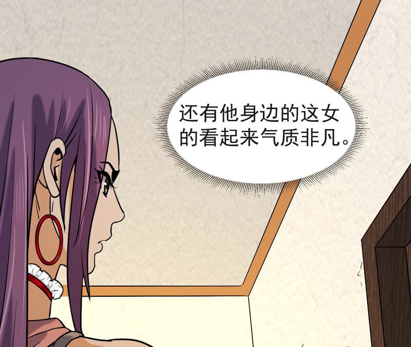 都市仙帝：龙王殿韩漫全集-第53话 敢动我的家人？无删减无遮挡章节图片 