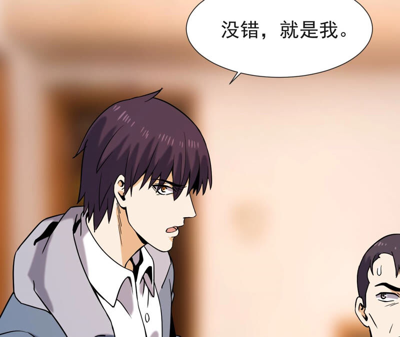 都市仙帝：龙王殿韩漫全集-第53话 敢动我的家人？无删减无遮挡章节图片 