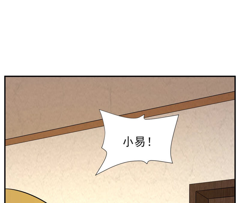 都市仙帝：龙王殿韩漫全集-第53话 敢动我的家人？无删减无遮挡章节图片 
