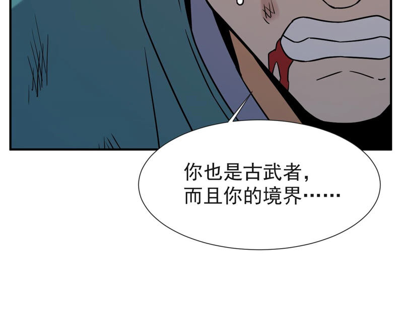 都市仙帝：龙王殿韩漫全集-第53话 敢动我的家人？无删减无遮挡章节图片 