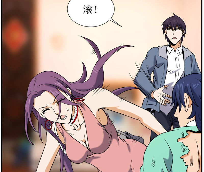 都市仙帝：龙王殿韩漫全集-第53话 敢动我的家人？无删减无遮挡章节图片 