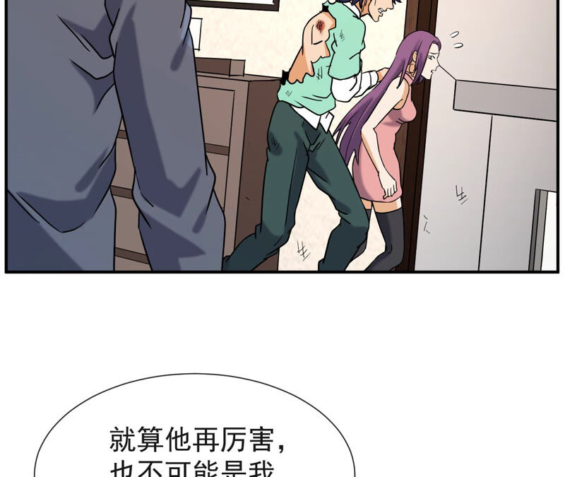都市仙帝：龙王殿韩漫全集-第53话 敢动我的家人？无删减无遮挡章节图片 