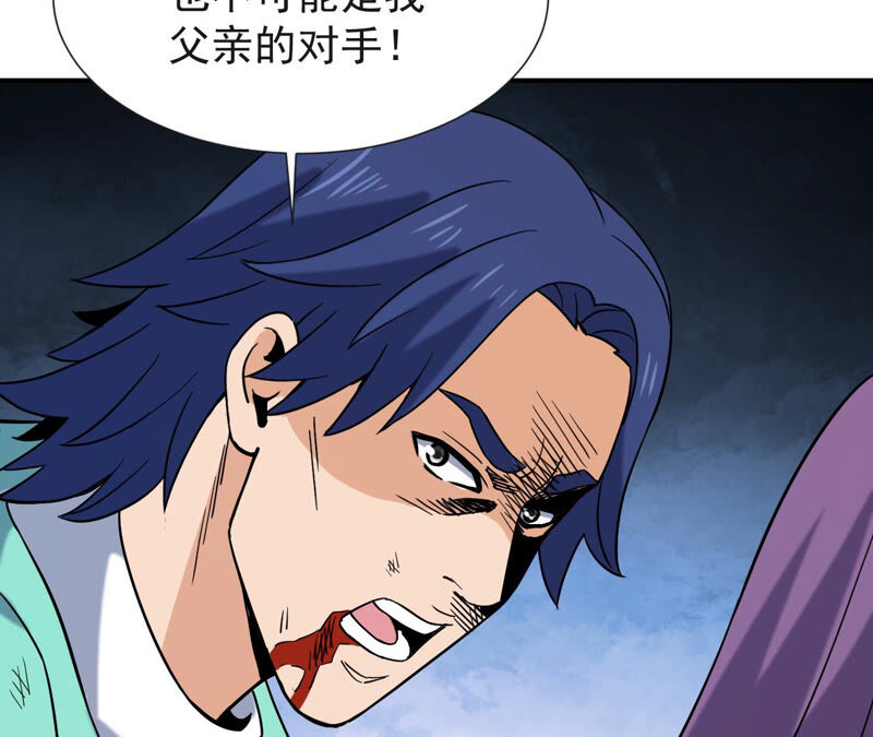 都市仙帝：龙王殿韩漫全集-第53话 敢动我的家人？无删减无遮挡章节图片 