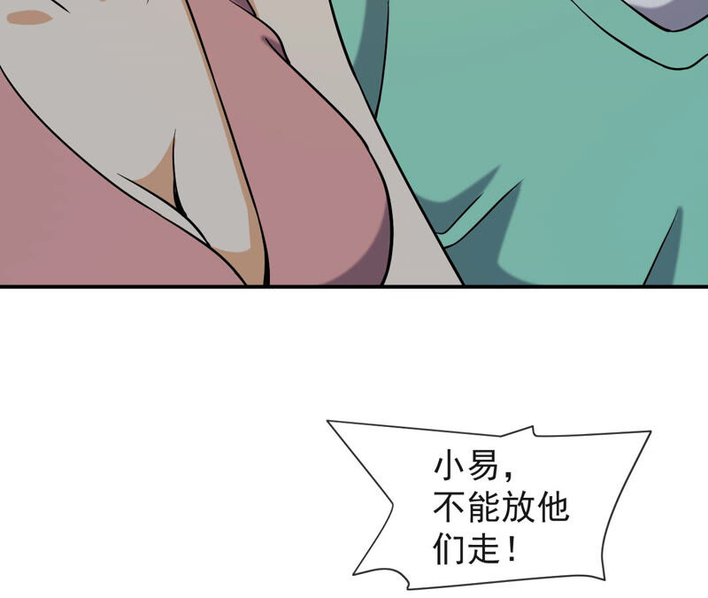 都市仙帝：龙王殿韩漫全集-第53话 敢动我的家人？无删减无遮挡章节图片 