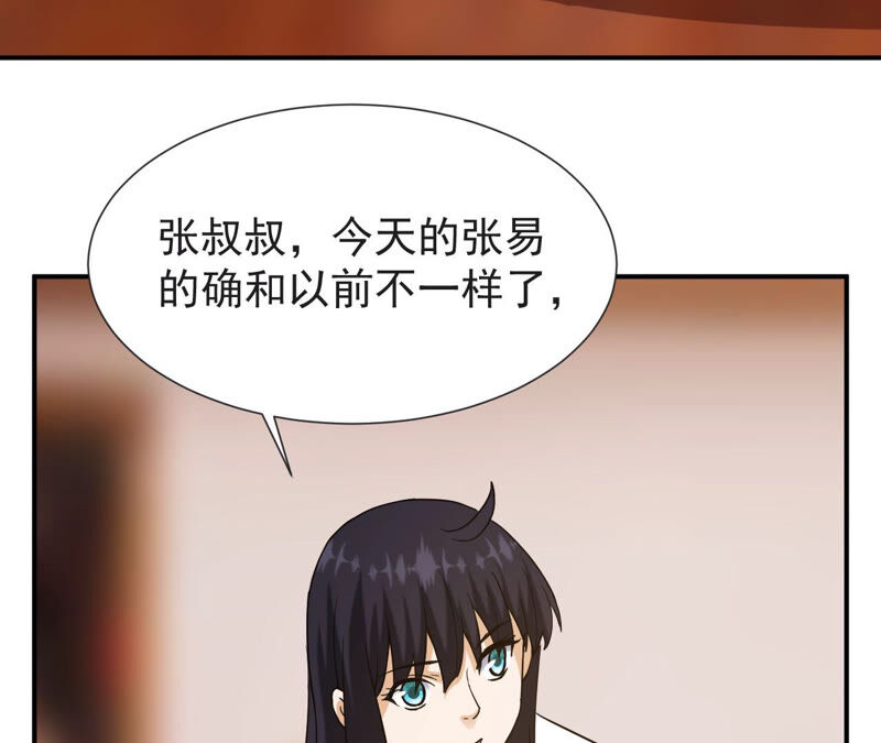 都市仙帝：龙王殿韩漫全集-第54话 恩怨无删减无遮挡章节图片 