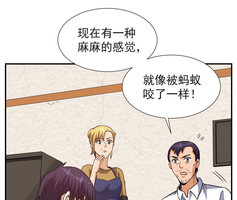 都市仙帝：龙王殿韩漫全集-第54话 恩怨无删减无遮挡章节图片 
