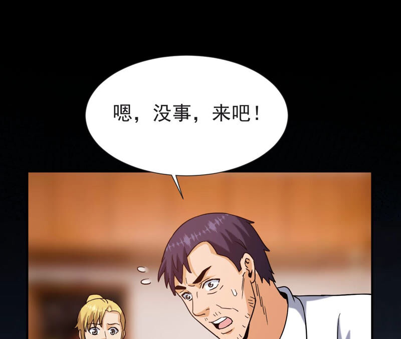 都市仙帝：龙王殿韩漫全集-第54话 恩怨无删减无遮挡章节图片 