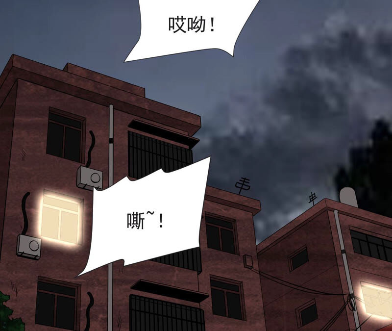 都市仙帝：龙王殿韩漫全集-第54话 恩怨无删减无遮挡章节图片 
