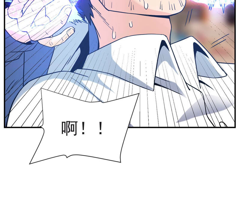都市仙帝：龙王殿韩漫全集-第54话 恩怨无删减无遮挡章节图片 