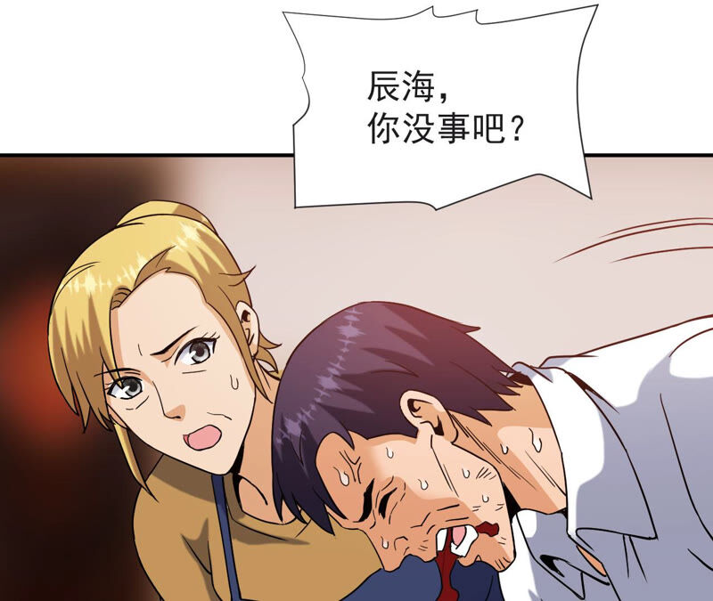 都市仙帝：龙王殿韩漫全集-第54话 恩怨无删减无遮挡章节图片 