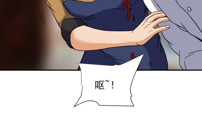 都市仙帝：龙王殿韩漫全集-第54话 恩怨无删减无遮挡章节图片 