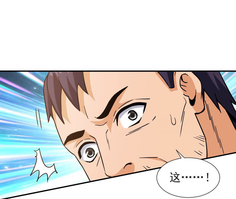都市仙帝：龙王殿韩漫全集-第54话 恩怨无删减无遮挡章节图片 