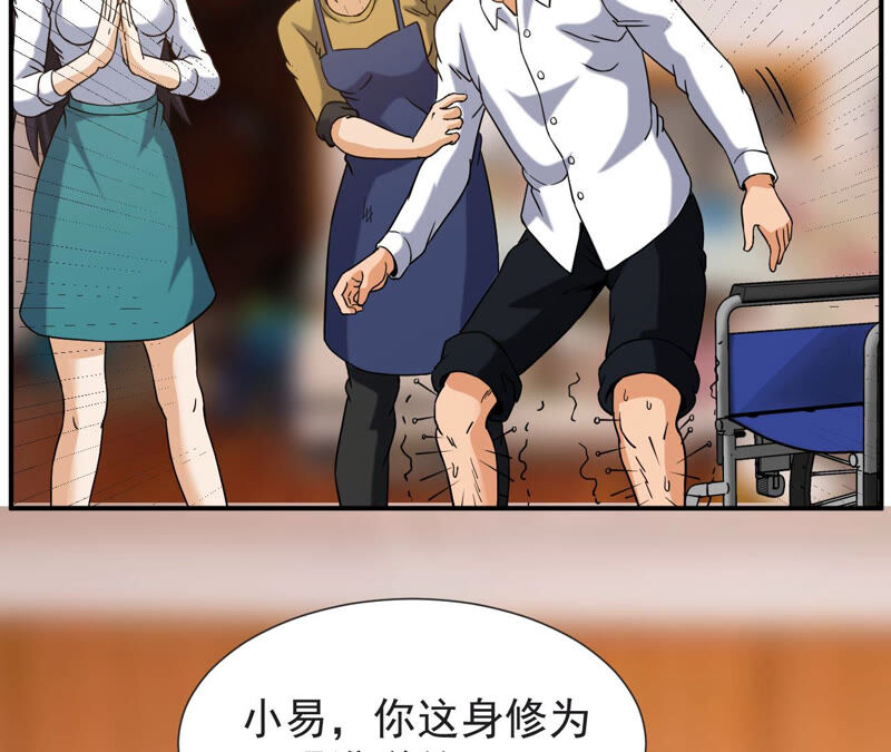 都市仙帝：龙王殿韩漫全集-第54话 恩怨无删减无遮挡章节图片 