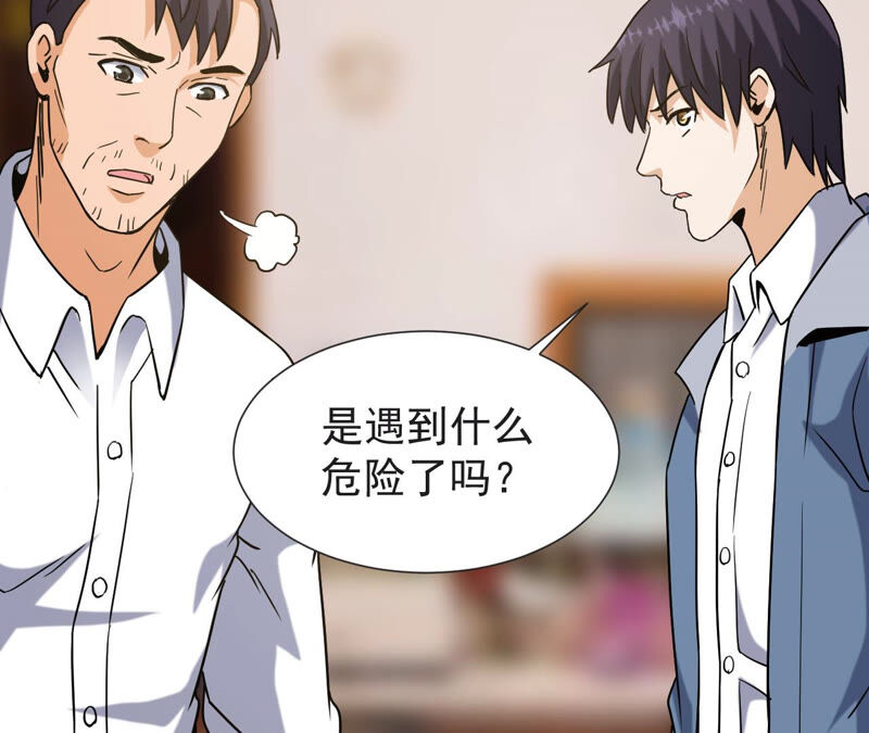 都市仙帝：龙王殿韩漫全集-第54话 恩怨无删减无遮挡章节图片 
