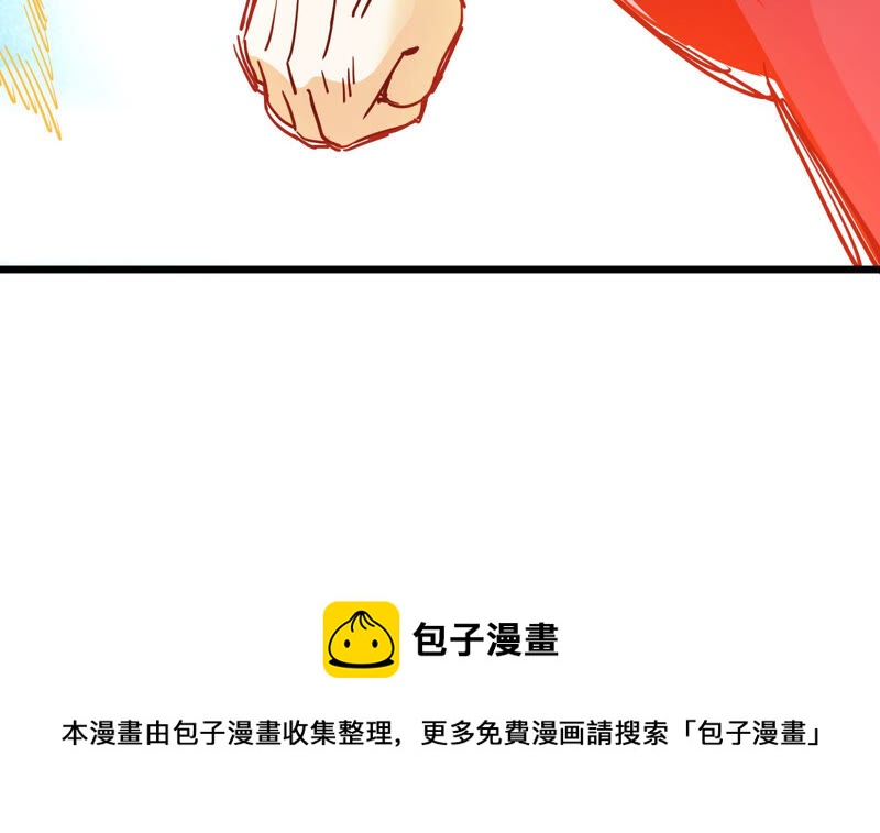 都市仙帝：龙王殿韩漫全集-第54话 恩怨无删减无遮挡章节图片 