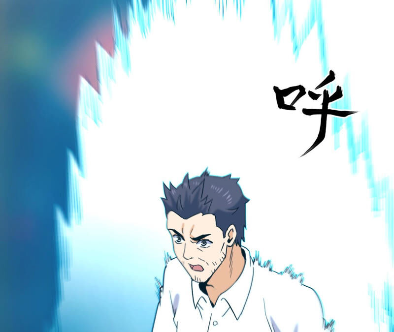 都市仙帝：龙王殿韩漫全集-第55话 高中同学无删减无遮挡章节图片 