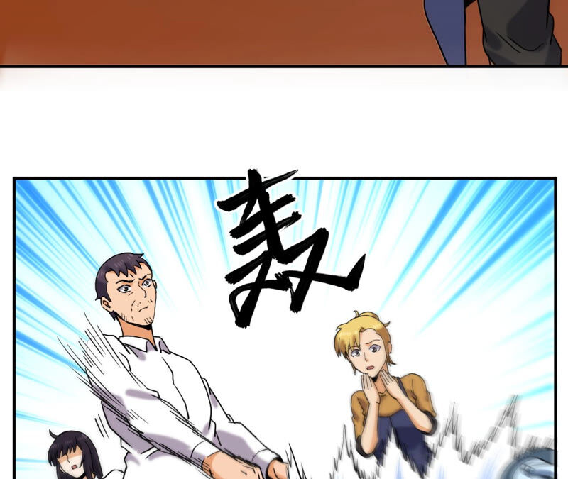 都市仙帝：龙王殿韩漫全集-第55话 高中同学无删减无遮挡章节图片 