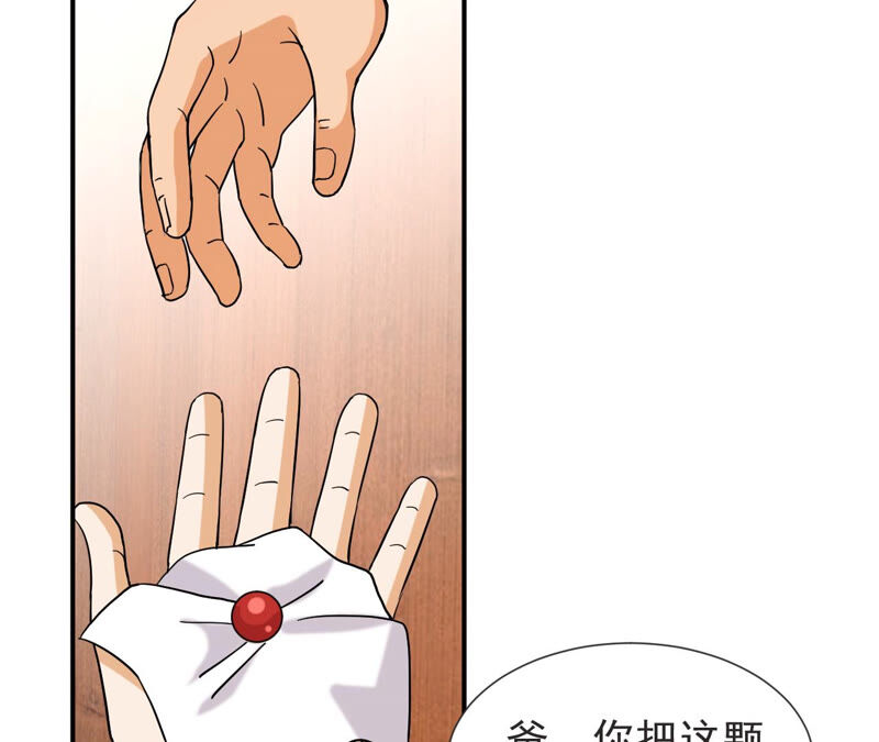 都市仙帝：龙王殿韩漫全集-第55话 高中同学无删减无遮挡章节图片 