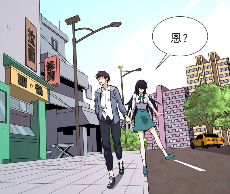 都市仙帝：龙王殿韩漫全集-第55话 高中同学无删减无遮挡章节图片 