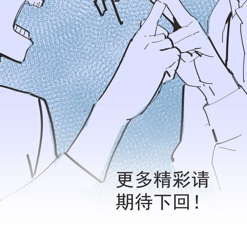 都市仙帝：龙王殿韩漫全集-第55话 高中同学无删减无遮挡章节图片 