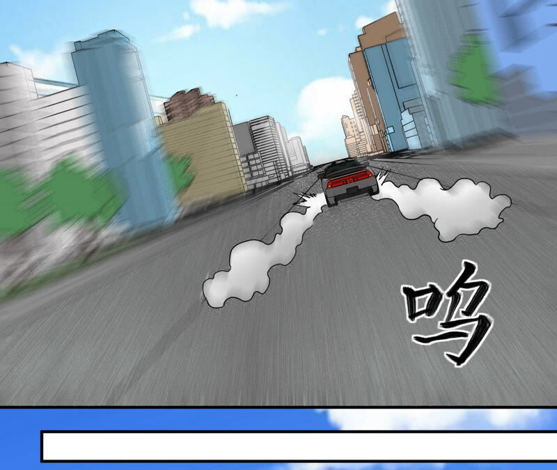 都市仙帝：龙王殿韩漫全集-第56话 举世无双无删减无遮挡章节图片 