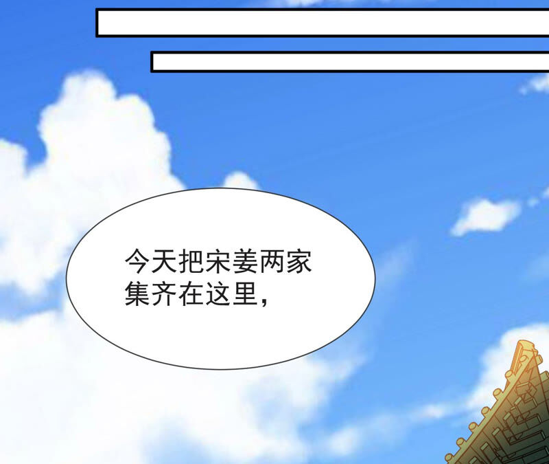 都市仙帝：龙王殿韩漫全集-第56话 举世无双无删减无遮挡章节图片 