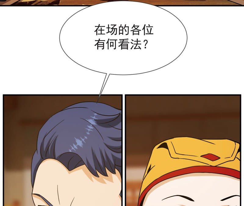 都市仙帝：龙王殿韩漫全集-第56话 举世无双无删减无遮挡章节图片 