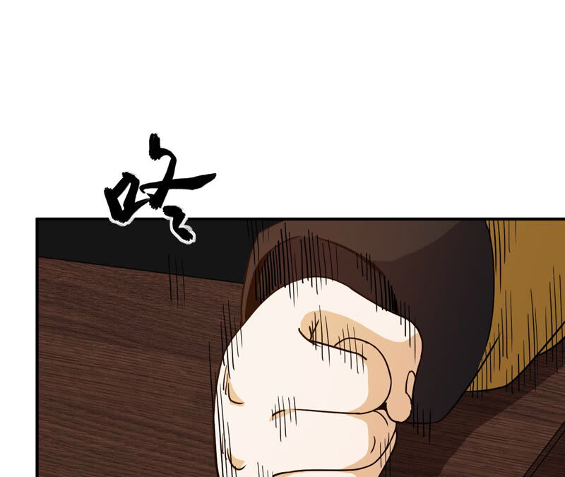 都市仙帝：龙王殿韩漫全集-第56话 举世无双无删减无遮挡章节图片 