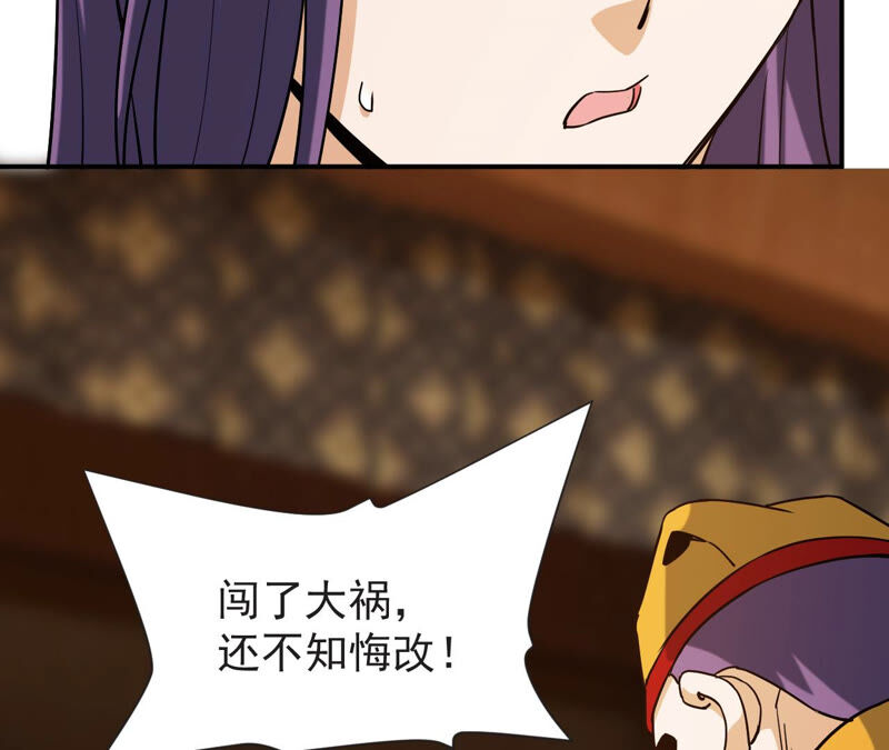 都市仙帝：龙王殿韩漫全集-第56话 举世无双无删减无遮挡章节图片 