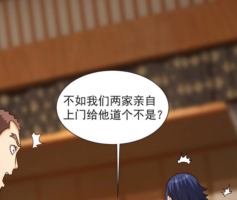 都市仙帝：龙王殿韩漫全集-第56话 举世无双无删减无遮挡章节图片 