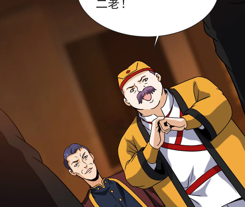 都市仙帝：龙王殿韩漫全集-第56话 举世无双无删减无遮挡章节图片 