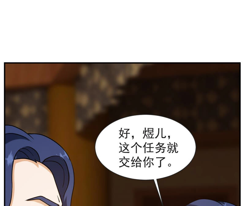 都市仙帝：龙王殿韩漫全集-第56话 举世无双无删减无遮挡章节图片 