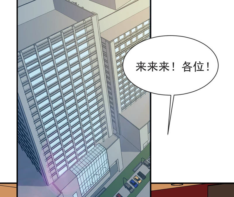 都市仙帝：龙王殿韩漫全集-第56话 举世无双无删减无遮挡章节图片 
