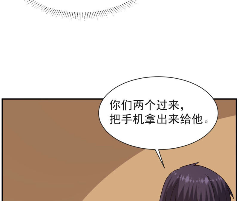 都市仙帝：龙王殿韩漫全集-第57话 你爸是张辰海？无删减无遮挡章节图片 