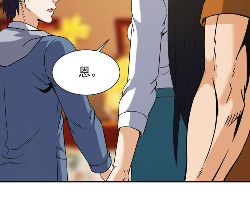 都市仙帝：龙王殿韩漫全集-第57话 你爸是张辰海？无删减无遮挡章节图片 