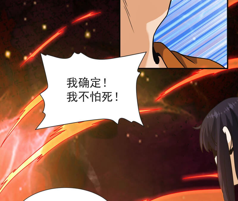 都市仙帝：龙王殿韩漫全集-第57话 你爸是张辰海？无删减无遮挡章节图片 