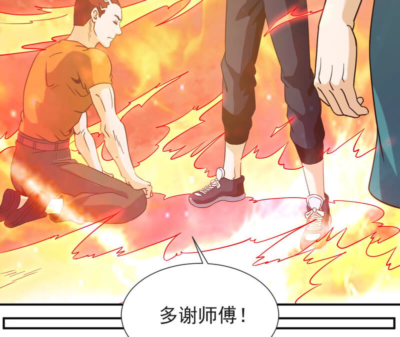 都市仙帝：龙王殿韩漫全集-第57话 你爸是张辰海？无删减无遮挡章节图片 