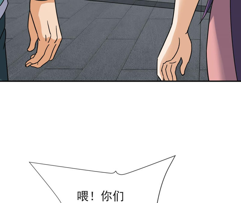 都市仙帝：龙王殿韩漫全集-第57话 你爸是张辰海？无删减无遮挡章节图片 