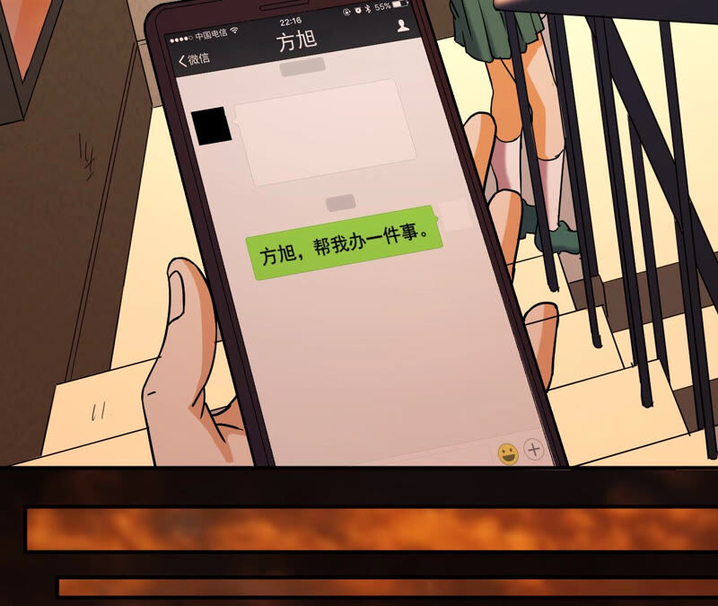 都市仙帝：龙王殿韩漫全集-第58话 中计？无删减无遮挡章节图片 