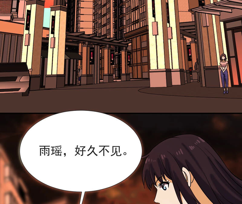 都市仙帝：龙王殿韩漫全集-第58话 中计？无删减无遮挡章节图片 