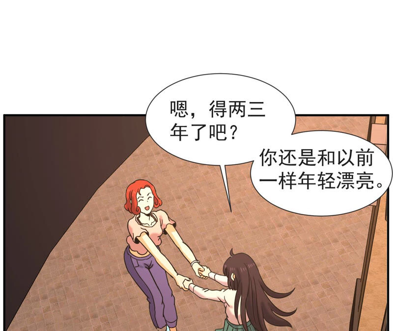 都市仙帝：龙王殿韩漫全集-第58话 中计？无删减无遮挡章节图片 