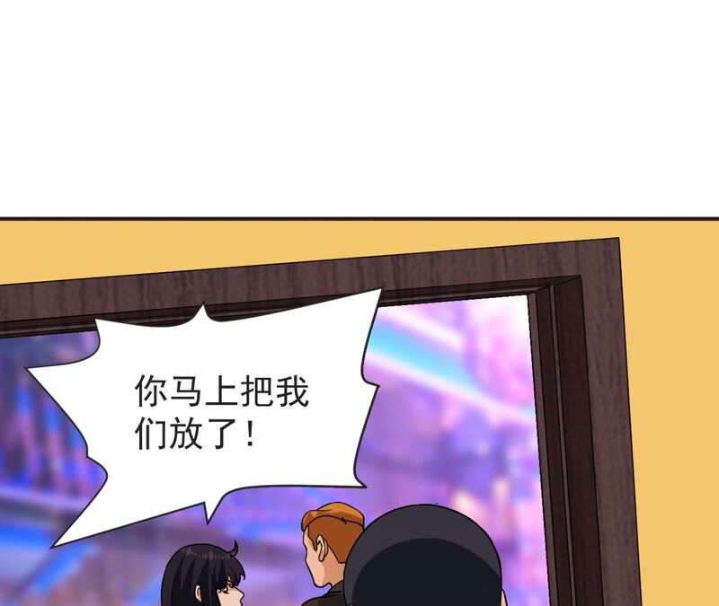 都市仙帝：龙王殿韩漫全集-第59话 天罡地煞阵无删减无遮挡章节图片 