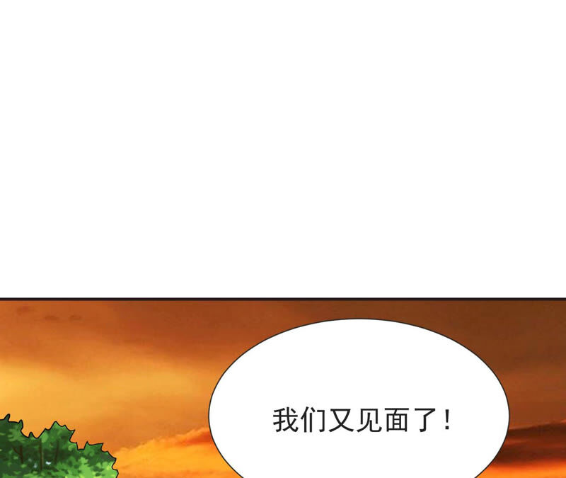 都市仙帝：龙王殿韩漫全集-第59话 天罡地煞阵无删减无遮挡章节图片 
