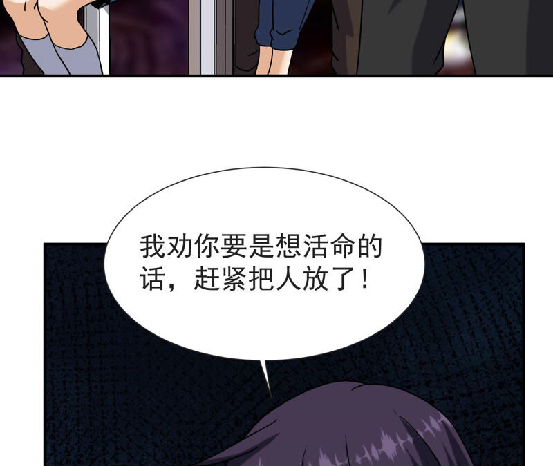 都市仙帝：龙王殿韩漫全集-第59话 天罡地煞阵无删减无遮挡章节图片 
