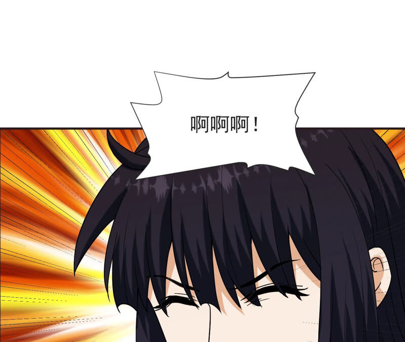 都市仙帝：龙王殿韩漫全集-第59话 天罡地煞阵无删减无遮挡章节图片 